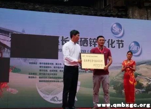 寿宁县亭溪村举办长寿硒锌文化节上万民众齐欢乐